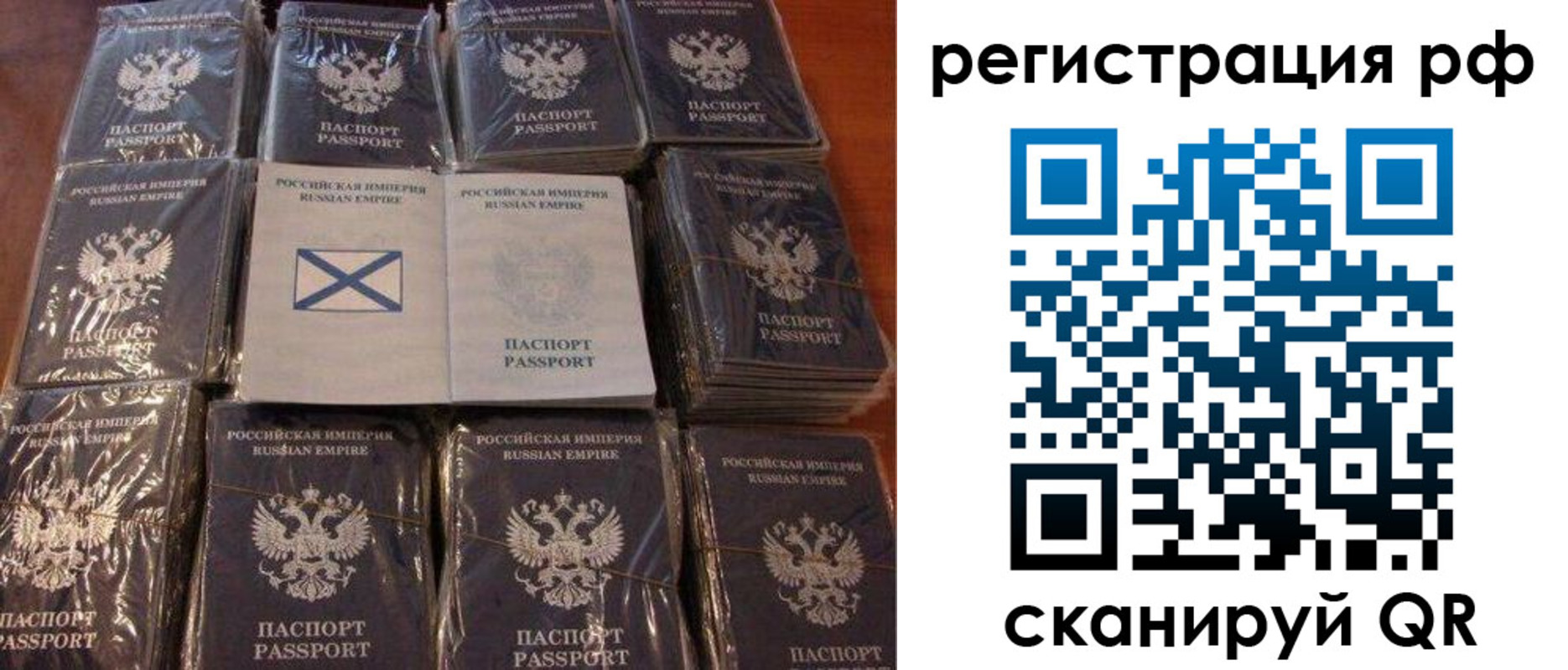 найти адрес прописки в Люберцах